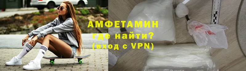 Где купить Берёзовский Cocaine  Конопля  A PVP  ГАШ  Меф 