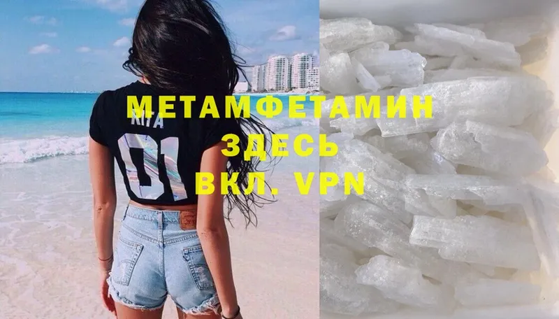 Метамфетамин Methamphetamine  наркотики  Берёзовский 